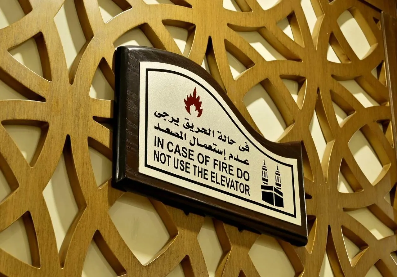 Hayah Plaza Hotel Medine 0*,  Suudi Arabistan