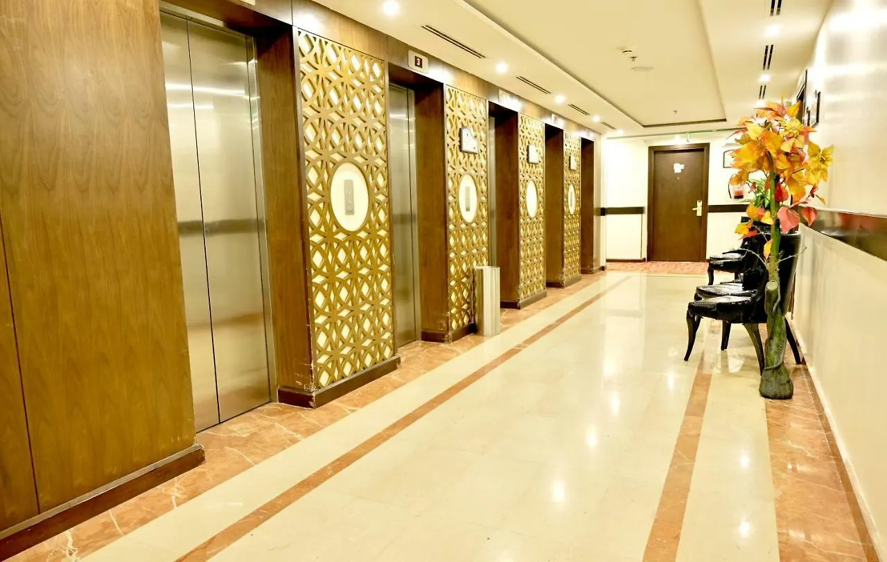 Hayah Plaza Hotel Medine