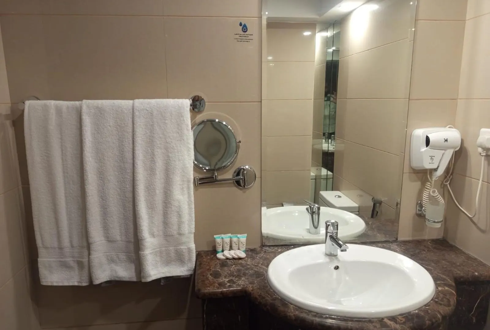 Hayah Plaza Hotel Medina