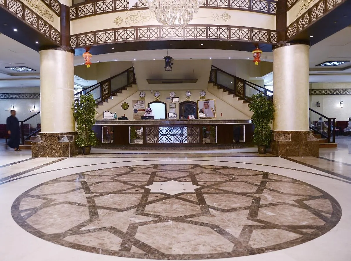 Hayah Plaza Hotel Medina