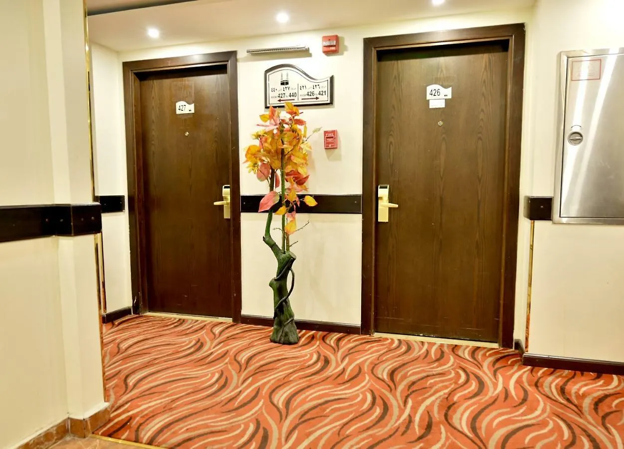 Hayah Plaza Hotel Medina