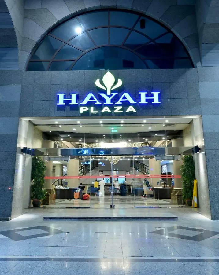 Hayah Plaza Hotel Medina